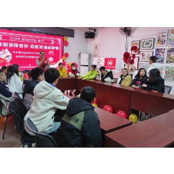 共青团伙伴计划 团团活力圈 龙年新岁降吉祥 欢歌笑语闹新春