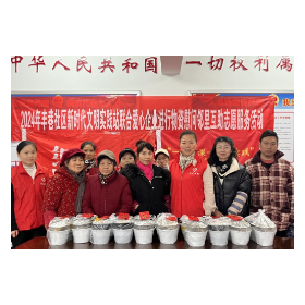 年丰巷社区联合爱心企业开展慰问活动