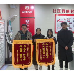 初心为至 为民服务显真情