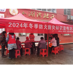 消防宣传进社区 筑牢安全“防火墙”