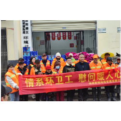 岁寒时节送温情 寒冬慰问暖人心