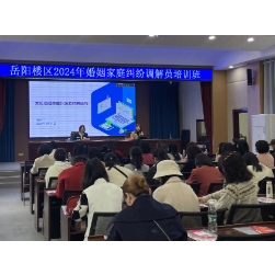 以学促干 ,共建和谐家庭