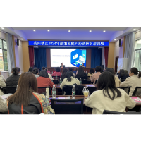 区妇联举办2024年岳阳楼区婚姻家庭纠纷调解员培训班