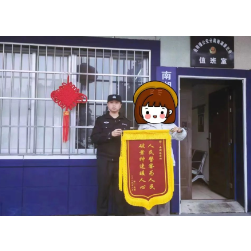 @谢女士，蛋糕真甜！