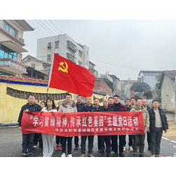 区环卫中心开展“学习雷锋精神,传承红色基因”主题党日活动