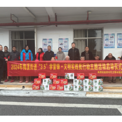 梅溪街道：学雷锋志愿服务活动走进敬老院