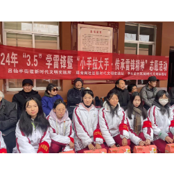 芋头田社区：“小手拉大手 传承雷锋精神”志愿活动