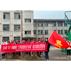 梅溪桥社区开展2024年“3.5”学雷锋暨“文明实践我是行动者”清洁家园主题志愿服务活动