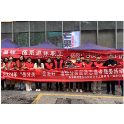 践行绿色理念，我与环保同行