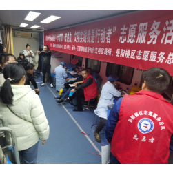 岳阳楼区广泛开展 “学雷锋•文明实践我行动”无偿献血主题活动