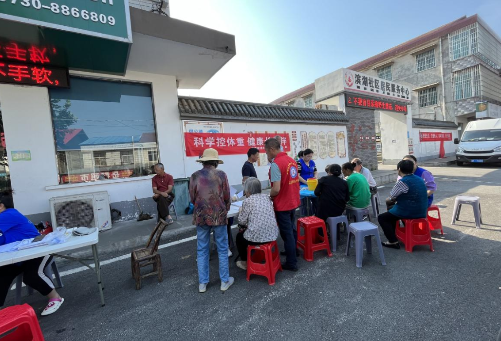 滨湖社区开展老年人免费体检志愿服务活动