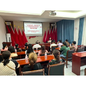梅溪桥社区：“生物多样性  你我共参与”——“5·22国际生物多样性日”主题科普宣传讲座