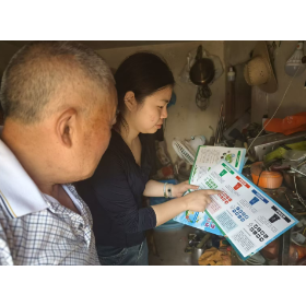 铁路社区"分类进万家"主题活动