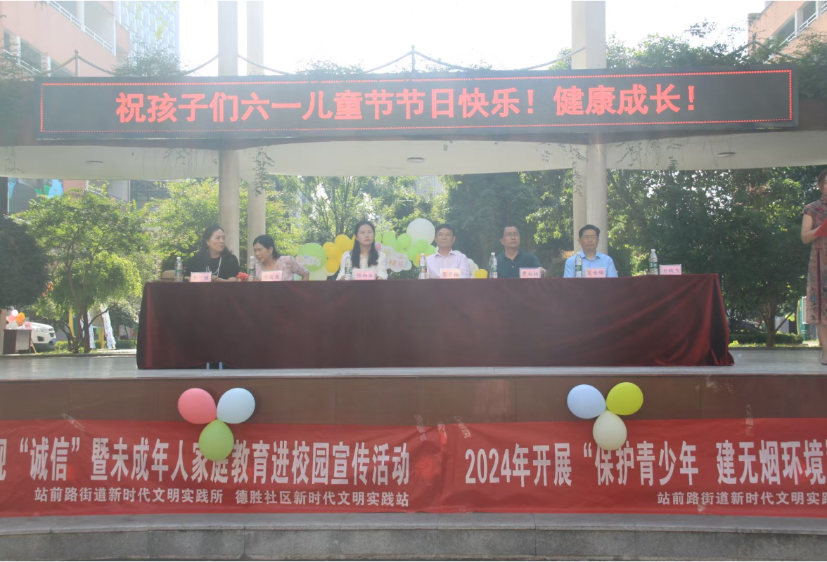 岳阳楼区站前幼儿园举行“庆六一亲子森林运动会”