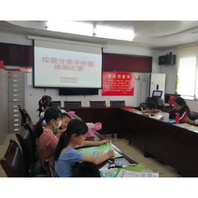岳分类岳美好 点亮绿色走进新时尚