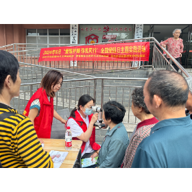 “爱眼护眼 你我同行”全国爱眼日主题活动