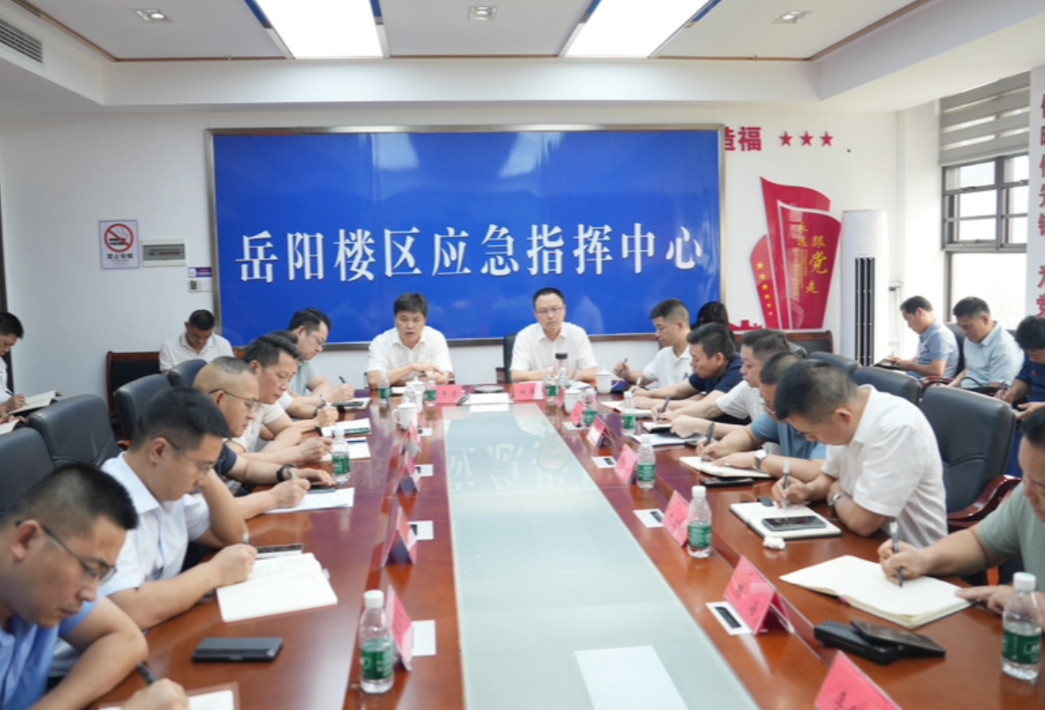 曾平原主持召开全区防汛抗灾工作调度会