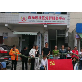 粽叶飘香迎分类 美好环境暖人心