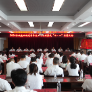 城陵矶街道召开半年度工作总结暨庆“七一”表彰大会
