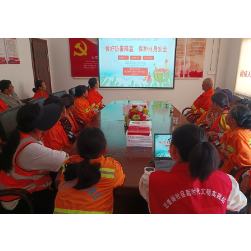 “做好防暑降温 保护自身安全”环卫工人夏季防暑降温健康知识讲座