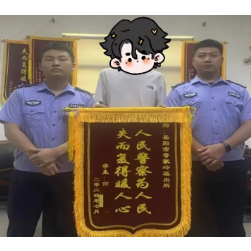 入警6天，他帮群众找回摩托车！