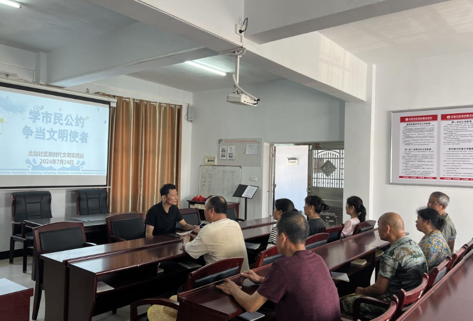 学习市民公约 争当文明使者