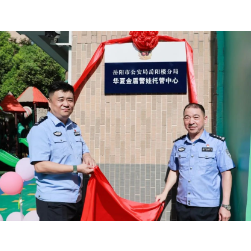小警娃们,开班!