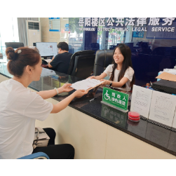 关爱弱势群体  共筑温暖社会 ——为残疾人撑起法律“保护伞”