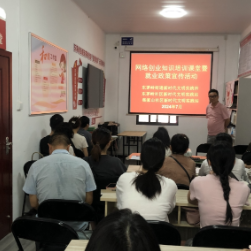 技能培训进社区，创业实现不是梦