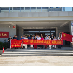 吕仙亭社区党委开展“追寻红色足迹 传承红色基因”主题党日活动