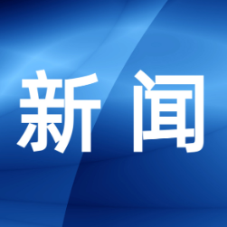 镜画河影:展示最美王家河