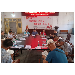 党建引领砥初心 凝心聚力庆七一