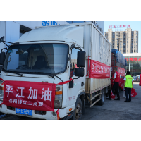 岳阳楼区工商联向平江县捐赠防汛救灾物资