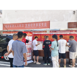 参兵报国·不负韶华”征兵政策宣传活动