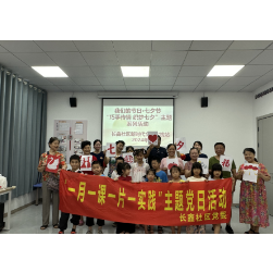 长鑫社区:我们的节日·七夕节“巧手传情、织梦七夕”主题系列活动