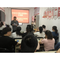 培育践行主流价值,学习实践文明新风