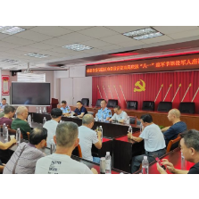岳阳楼区市场监督管理局召开“八一”建军节退役军人座谈会