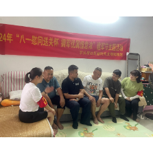 “八一慰问送关怀 拥军优属情意浓”建军节主题活动