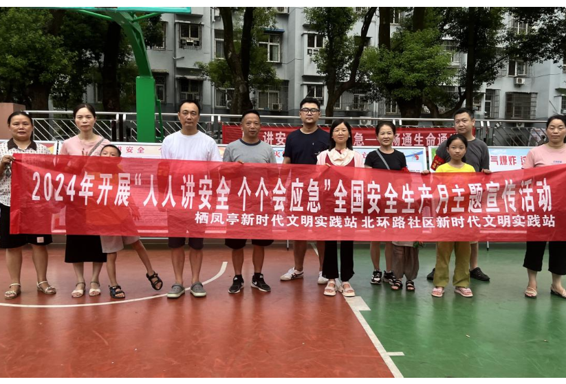 北环路社区：安全生产宣传深入人心