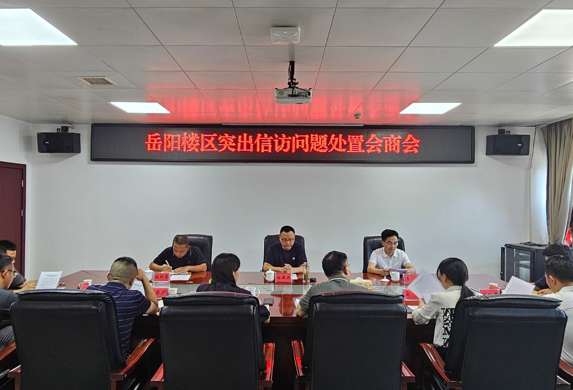 白再兴调研我区突出信访问题处置工作
