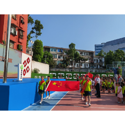 “筑梦新时代,争当好少年” ——青年路小学2024年秋季开学典礼活动报道