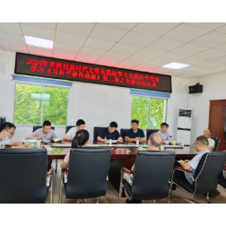 枣树村学习《习近平著作选读》第二卷之实施好民法典