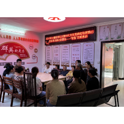 2024年9月鄢家冲社区新时代我呢名实践站开展培育践行主流价值——“敬业”主题宣讲活动