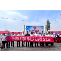 普法宣传零距离，法律知识入人心：岳阳楼区司法局在木里港举办普法宣传活动