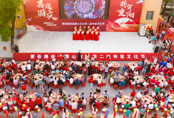 鹰山社区百家宴让居民乐开怀