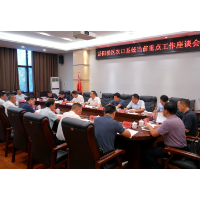 陈阁辉主持召开岳阳楼区农口系统当前重点工作座谈会