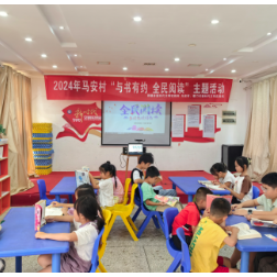 赴书香之约,郭镇乡开展全民阅读主题活动