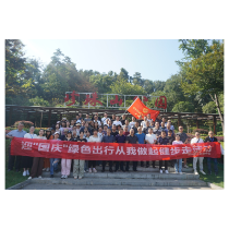 遇“健”秋天!健康快乐绿色行