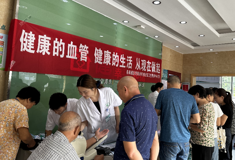 关注血管健康   筑牢生命基石