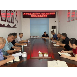 磨刀村开展惠民惠农补贴政策宣传活动